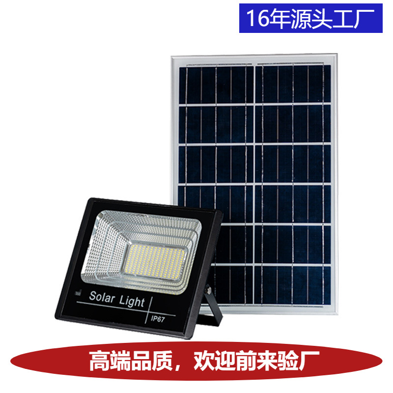 Lámpara solar Cornucopia de gran venta transfronteriza, luz de jardín exterior brillante e impermeable, reflector solar LED para el hogar