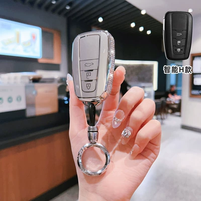 Special 2025 Men's and Women's Shell – Car key bag - toyota-h-model-smart-3-button-side-drilled-white-single-shell-ring-buckle