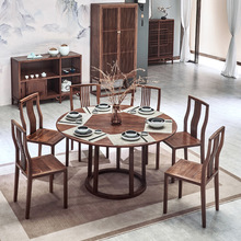 黑胡桃木厂家新中式圆形餐桌禅意全吃饭桌家用现代原木餐桌椅组合