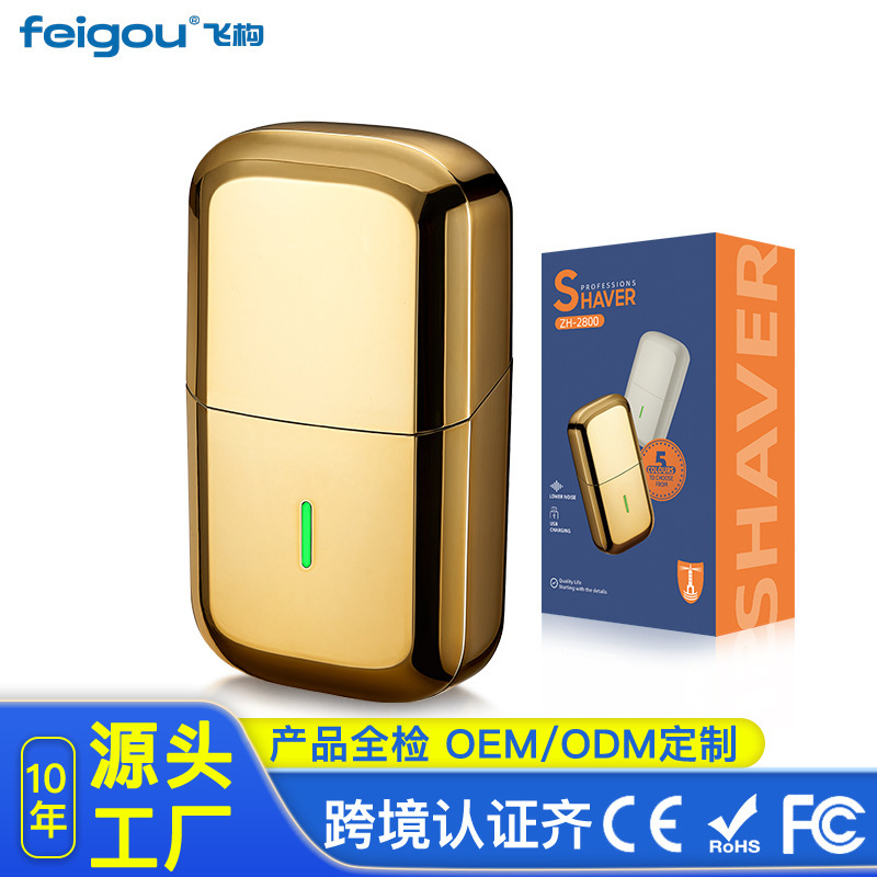 Electric shaver reciprocating single head wholesale manufacturers cross-border charging razor USB charging men
