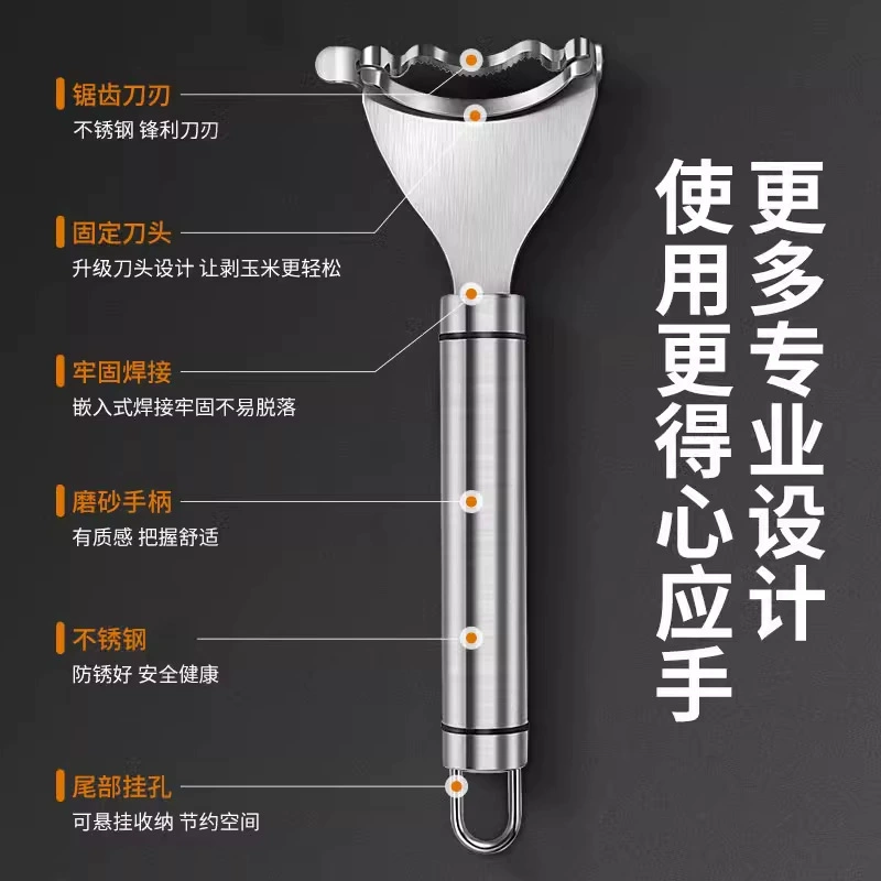 Кухонный corn-peeler артефакт нержавеющая сталь подключение corn plane семейная переработка кукурузы ручной резки свежая очищенная кукуруза устройство