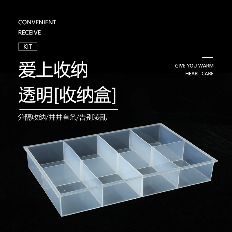 Оптовая продажа без крышки фиксированной 8 grid прозрачная пластиковая коробка для хранения прямоугольная коробка для хранения pp пластиковая коробка производителей