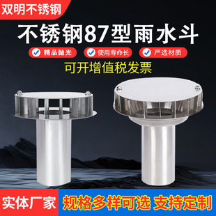 87����ˮ�����P�87����ˮ�� ������ˮ����ˮ�� ��304���|