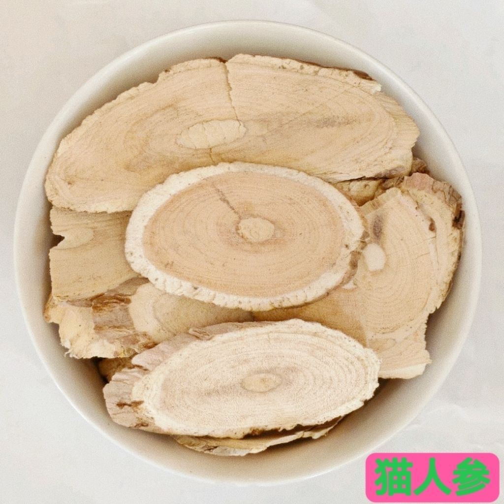 Mao Ren Shen Dried Cat Ginseng Root Slices 500g Traditional Chinese Herbal Tea and Decoction Herb preparation