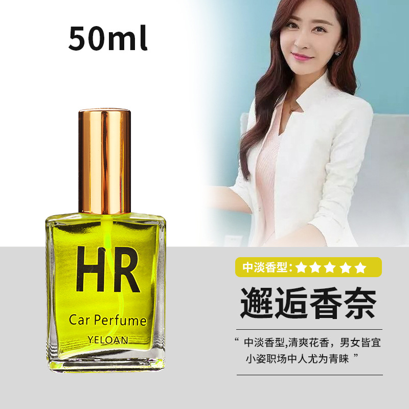 진 가이 50ml [차나이 만남]