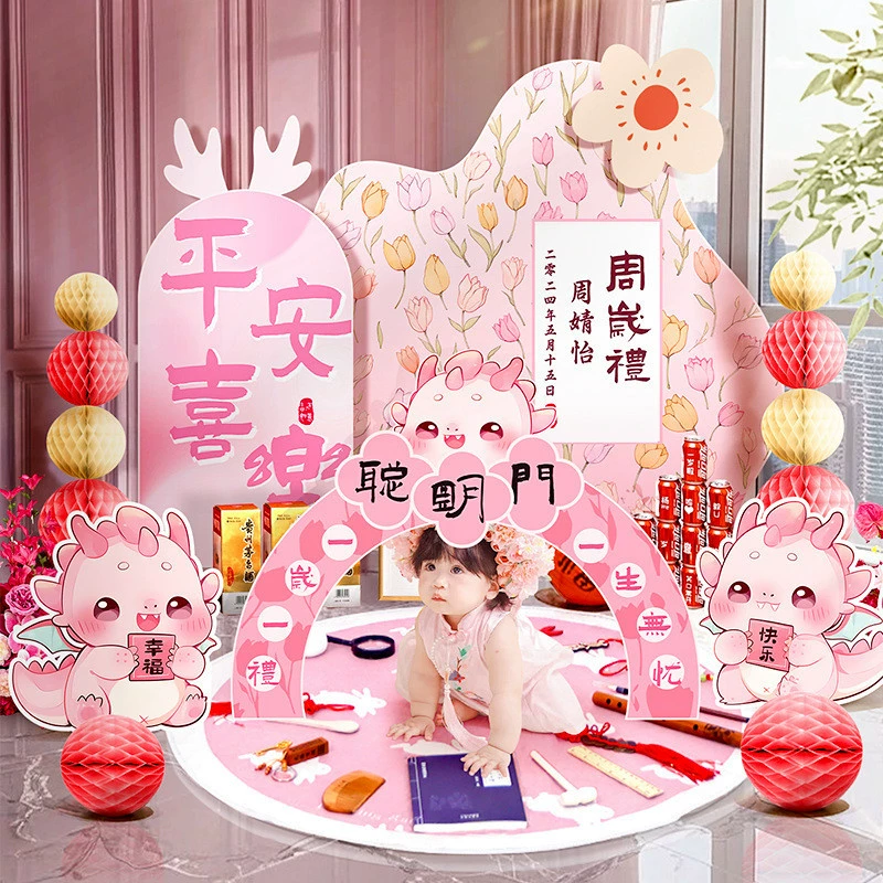 Новая установка первого дня рождения в китайском стиле для девочки, детский день рождения на тему дракона, традиционное украшение сцены первого дня рождения в китайском стиле с розовой фоновой стеной KT Board.