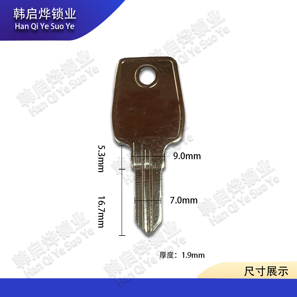 Suitable for Harley Hard-Core/Muscle Bike/X48/X72/Xl883N/L/R.Xl1200/Modified Motorcycle Key Blanks