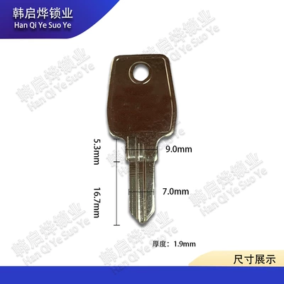 Suitable for Motorcycle Key