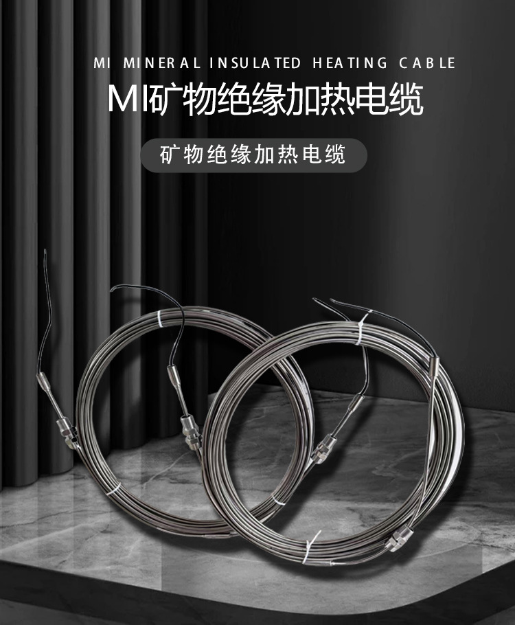 Supply of MI heating cables, mineral insulated heating cables, high-temperature heating cables, MI a
