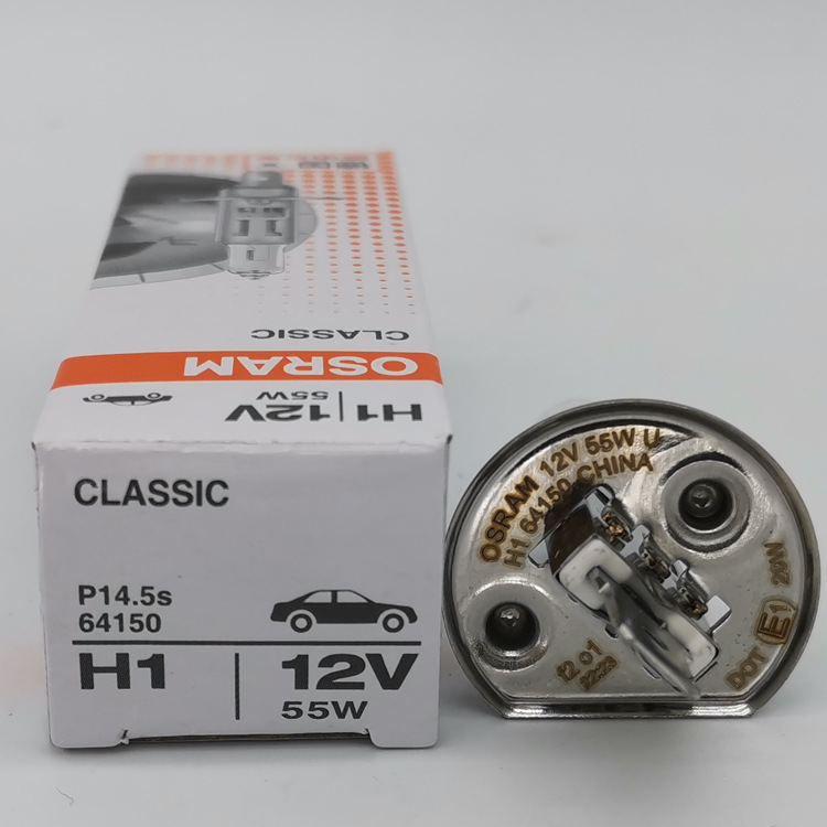 欧司朗 H1 12V 55W 64150 中国产1