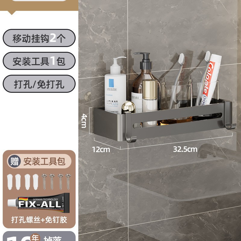 Pistola de baño gris triángulo almacenamiento rack montado en la pared de ponche-libre baño Baño lavabo esquina almacenamiento