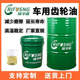 切削油切削液;其他工业润滑;冲压拉伸油