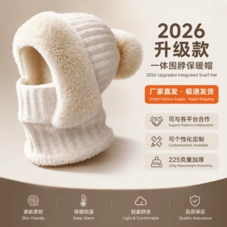 升级款全防护纯色针织帽子围脖口罩连体帽女冬季骑车保暖帽批发