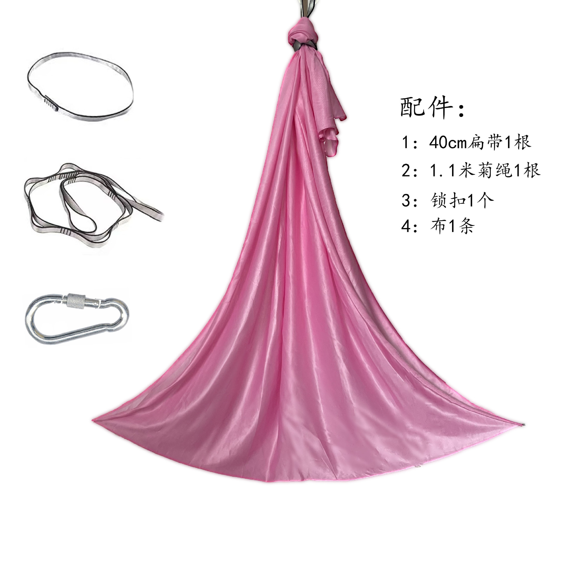 1m 핑크 [4종세트] 고정판 없음