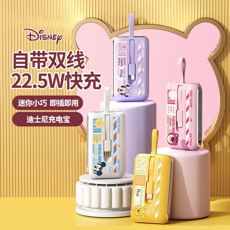 3C Certified and Can Be Used on Airplanes] Disney Comes with Its Own Wired Power Bank, Super Fast Charging, Compact and Portable Gift for Boys and Girls