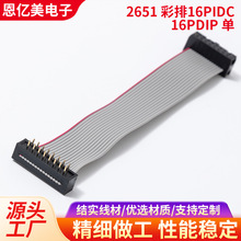 2651 ����16PIDC 16PDIP����ʽ���^����̖��ݔ�ž���ƽ�t߅���ž�