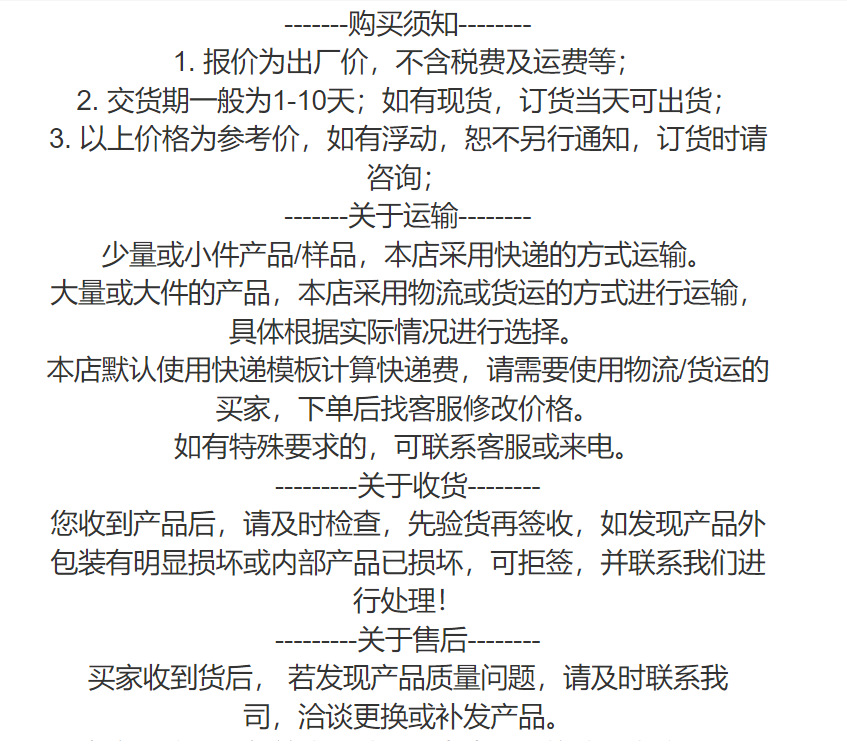 微信图片_20211227113210