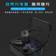 Suicen 硅胶耳挂磁吸真无线入耳式重低音 TWS 蓝牙耳机 S6