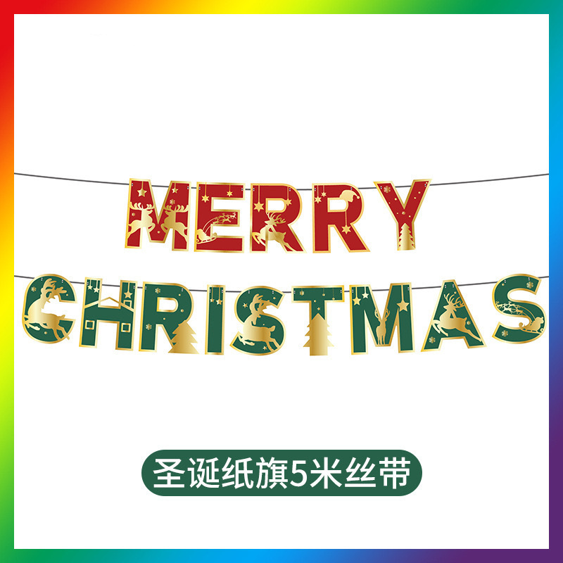 クリスマスのアルファベットの色とりどりの旗は旗のパーティーを引っ張ります。|undefined