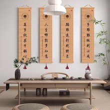 书法字画高档茶室挂画新中式禅意壁画客厅背景挂画玄关竹帘装饰画
