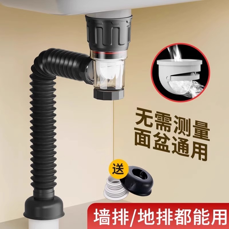 洗面器防臭下水管洗面器横排防臭神器排水管洗面器排水器セット|undefined