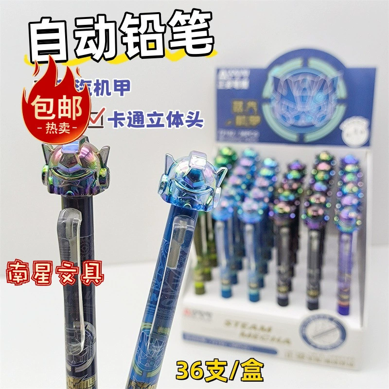 Бесплатная доставка Odimei мультяшный кристалл деятельности карандаш студент милый высокий цвет значение письма карандаш автоматический карандаш студент