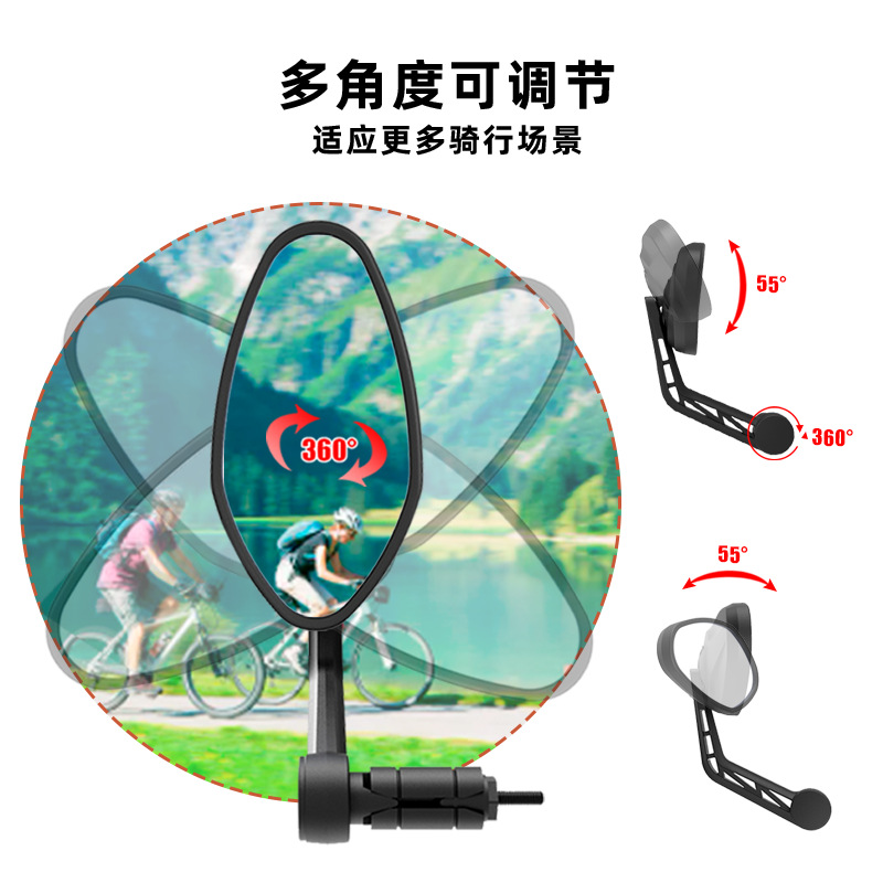 Espejo retrovisor de la bicicleta mango eléctrico enchufe reflector montaña universal montar reflector retrovisor espejo retrovisor