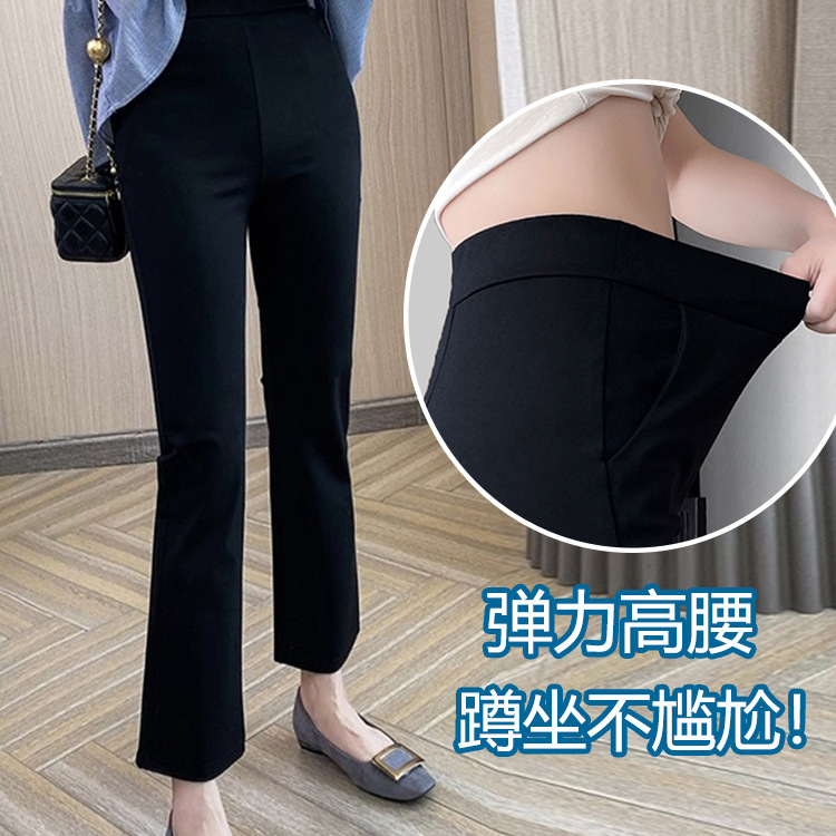 여성의 높은 허리 플레어 바지 검은 봄과 여름 2024 느슨한 몸 슬리밍 슬림 및 자른 마이크로 라라 팬츠