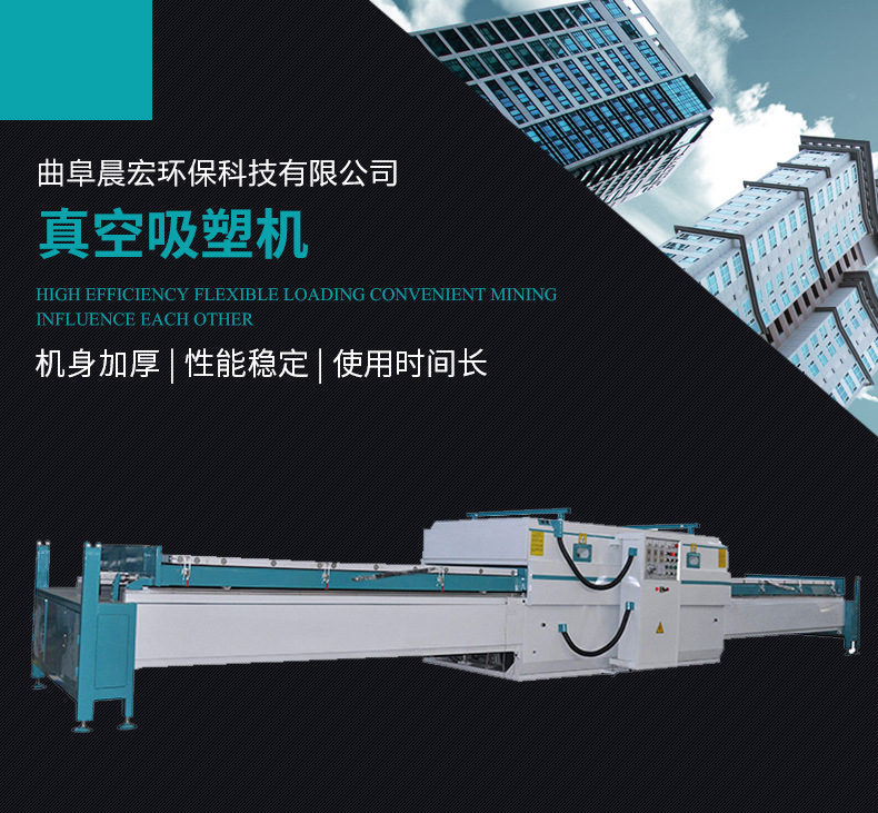 底上加温真空覆膜机 全自动单工位真空吸塑机 PVC覆膜设备