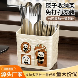 收纳架;筷笼;厨房置物架