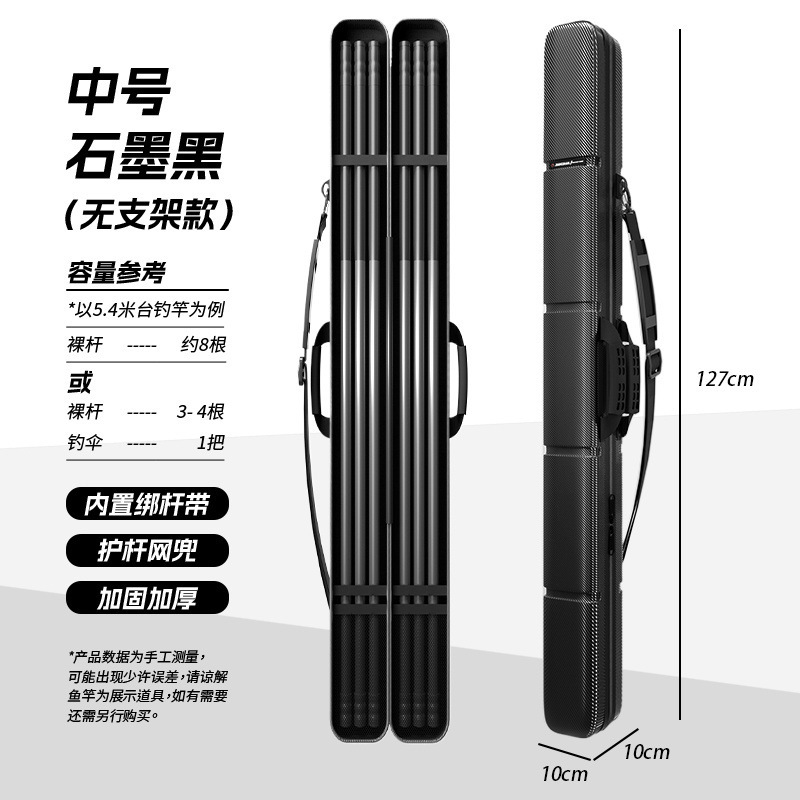 검은 색 두꺼운 127*10 [합금 폭발 버전]