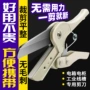手持多功能wt-1pvc切刀