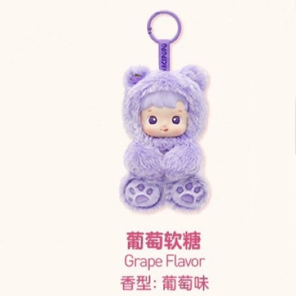 外贸HACIPUPU小熊软糖系列搪胶毛绒挂件盲盒潮流周边手办摆件批发|undefined