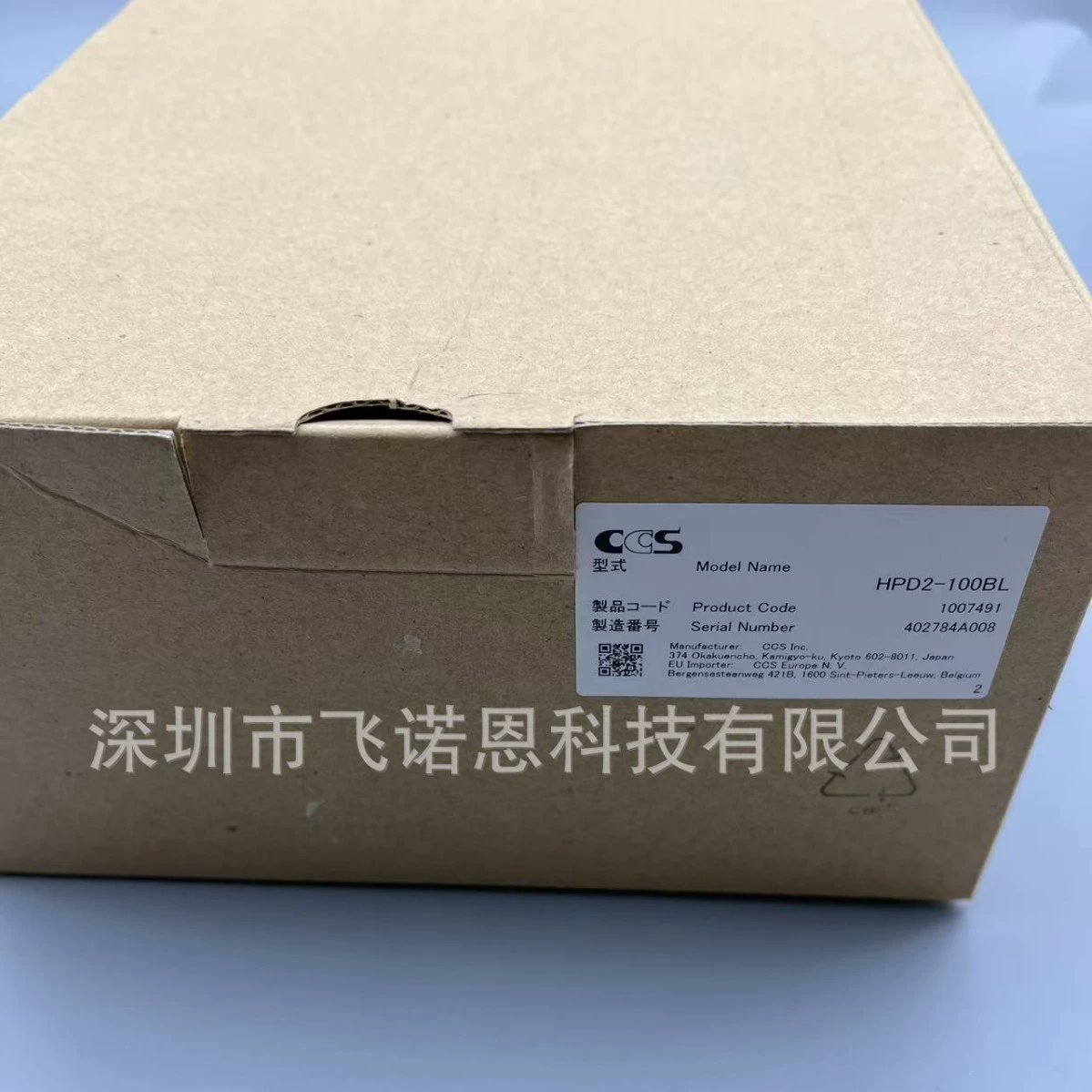 CCS светодиодное освещение питания HPD2-100BL Япония новая оригинальная упаковка на складе