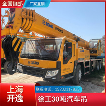 QY30K5D XCMG �칤30����܇���ؙC��܇�� 30T QY30K5 xct30 crane