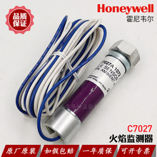 honeywell߻C7027A1072ΤUV ȼ̽ͷ