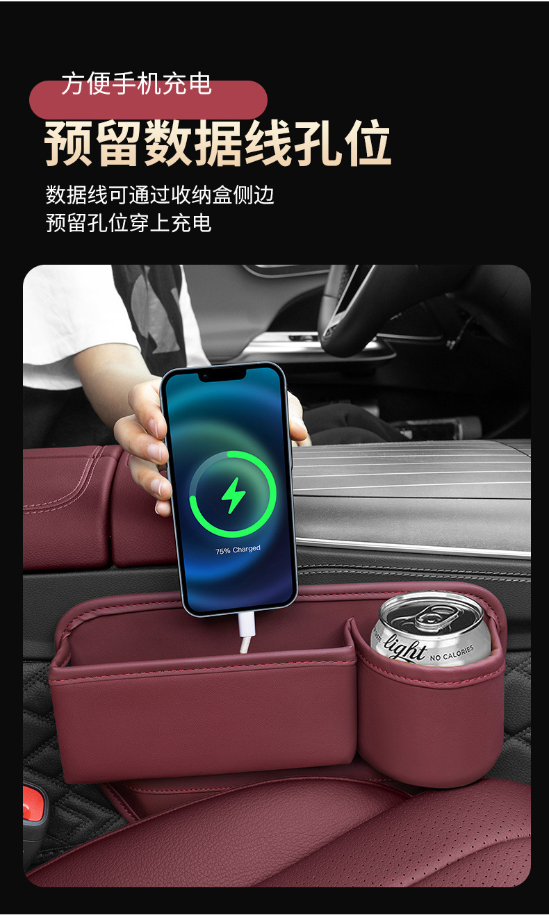 Cross-border Car Water Cup Holder Gap Storage Box Multifunctional Storage Box Car Seat Gap Plug Storage Box