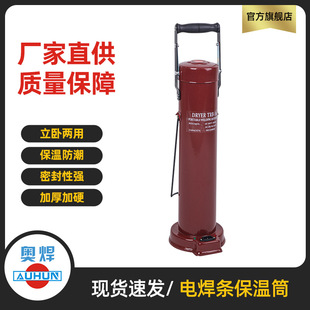 �W��늺��l����ͲTRB-5A���l����Ͱ 5KG���l����Ͳ220V�Դ���Ṵ