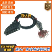 SCSI68��CN��68���^����̖������/̖�a�܉����Ͷ����D�Ӿ�/�־���