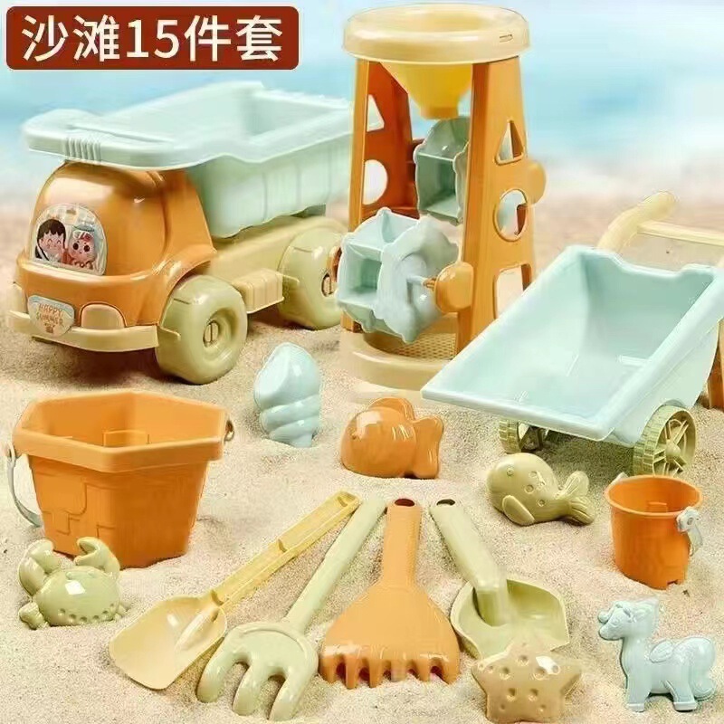 【メーカー直供】子供用ビーチ玩具セット赤ちゃん水遊び砂決明子砂時計大シャベル砂|undefined