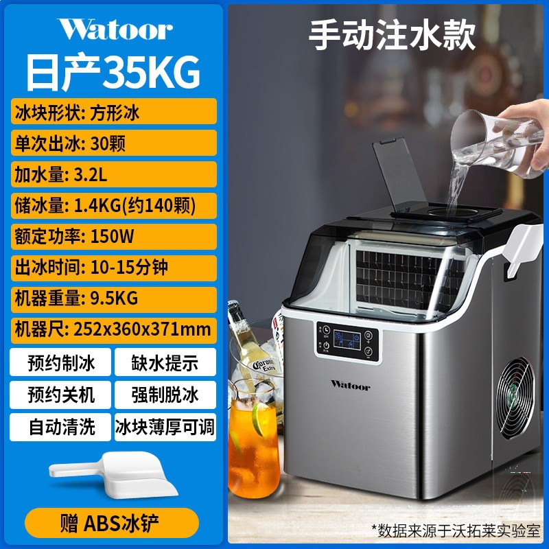 Wotolai comercial doméstico pequeño tienda de té de leche máquina de hielo de agua de barril manual 30 kg dormitorio máquina de hielo