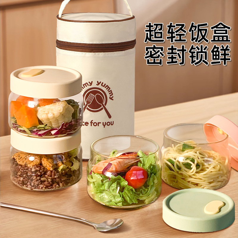 Ultra-Light Glass Lunch Box Microwave-Heatable Special Bowl with Lid Office worker Lunch Box Fresh-Keeping Soup Bowl Small Lunch Box