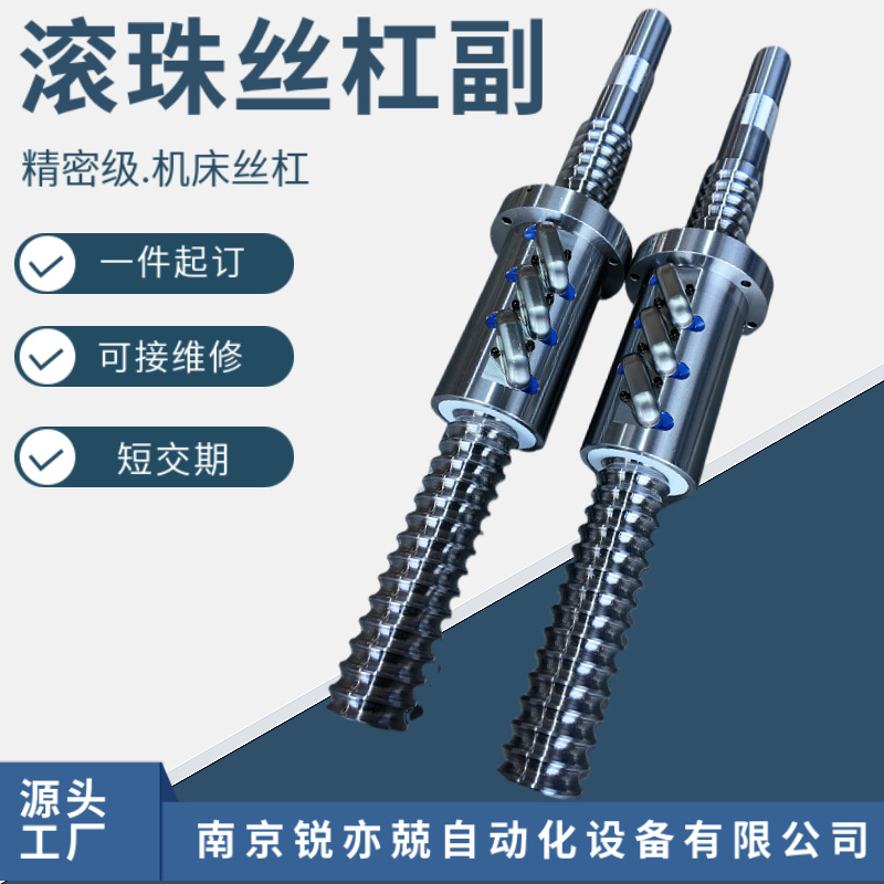 HJGS滚珠丝杠副 FZC丝杆螺母 重载外循环FYCD10016-5 10020-5