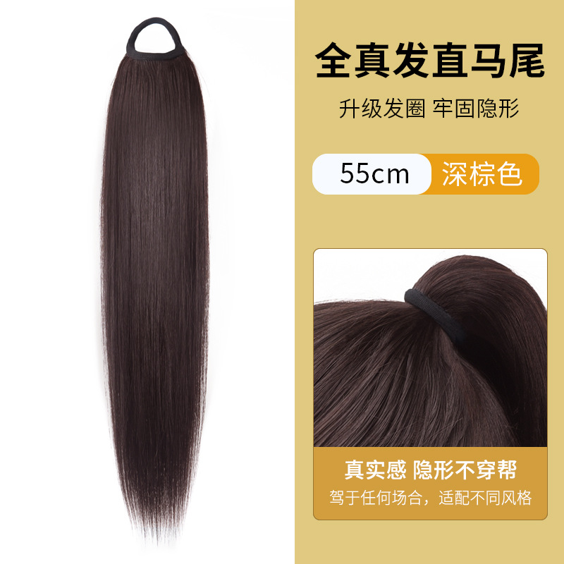 55cm [full real hair - dark brown] straight ponytail with hair tie