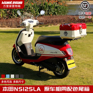 �f����m�ñ���ns125laĦ��܇β��늄�܇�����ͨ��̤����X�Ͻ�