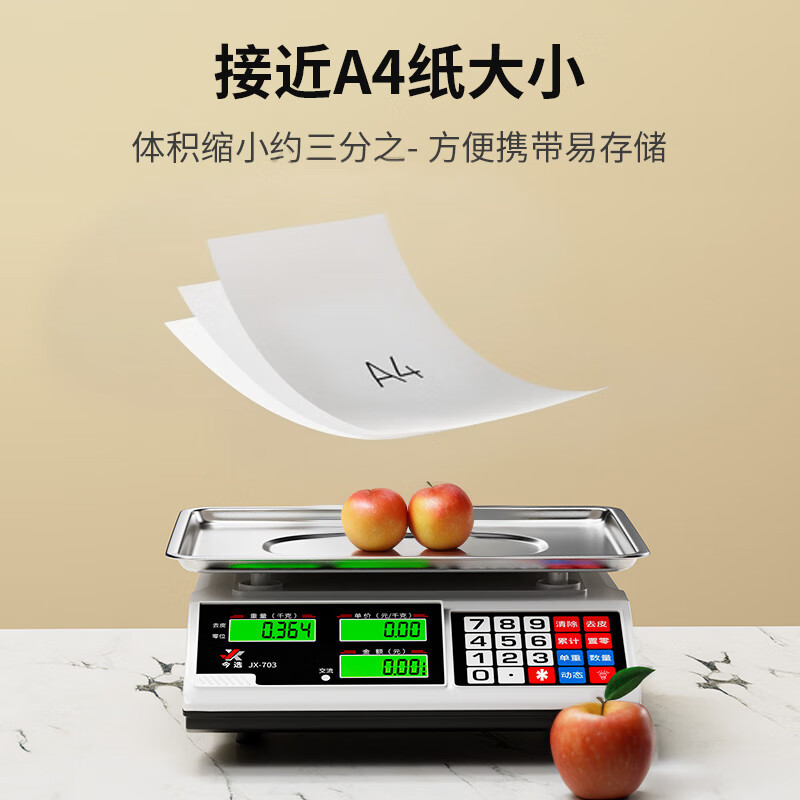 báscula electrónica de alta precisión comercial pequeña báscula electrónica para vender verduras pesadas 30KG precio de cocina doméstica báscula de mesa de carga