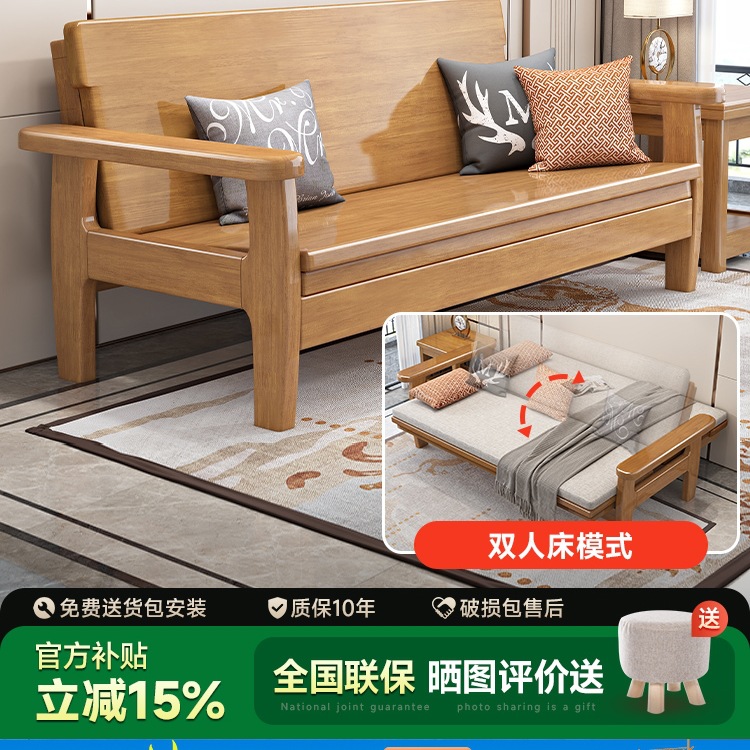 Scandinavian All Solid Wood Sofa Bed Foldableing Dual-Purpose Living Room Multi-Functional Sitting and Sleeping Dual-Purpose Tatami 2025 New Sofa