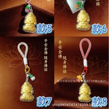 足金999宝宝佛手机链钥匙扣含黄金莲花笑佛保平安挂件文创纪念品