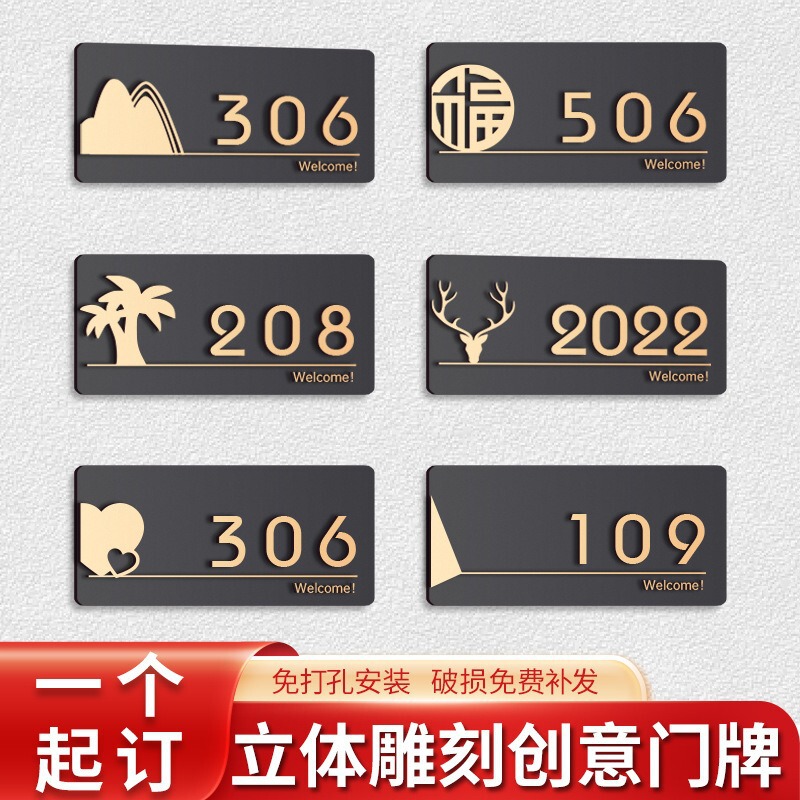 Acrylic Door Number Plate Hotel Home Residential Room Number Hotel Sign Creative Office Company Door