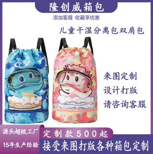 ��Ӿ����ͯ�ɝ���x���p���ɳ����Ӿ�����ռ{����Ůͯ�\�ӱ�y